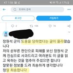 [드루와] 머냐 ㅁㅊ? ㄹㅇ <b>도용</b>이었어?