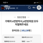 [댓글부탁해] n번방 남자연예인 뭐임