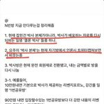 9<b>수생</b>은 니 미 ㅋㅋㅋㅋㅋㅋ