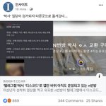 [드루와] 이게 <b>사람</b><b>새끼</b>들이냐?