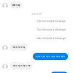 [드루와] 아 ㅅ뷰ㅠㅠㅠㅠ진짜 어떡해ㅠㅠㅠ