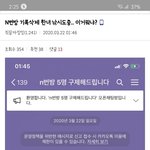 ㅇㄴ이거 판어그로잖아ㅋㅋㅋㅋㅋㅋ