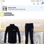 [댓글부탁해] <b>네셔</b>널 짭인가요?