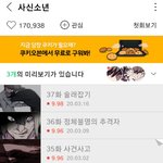 [드루와] 판녀들아 웹툰이나 웹드라마추천해주라