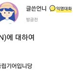 [드루와] 개찌르고싶다 <b>야발</b>
