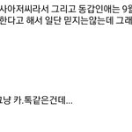 [드루와] <b>냄</b>져들 피의쉴드 오지네
