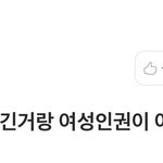 얘들아 이거 좀 봐바