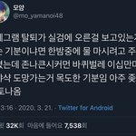 [댓글부탁해] 이거 <b>비유</b> ㅆㅅㅌㅊ ;;;;;;