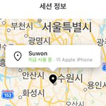 [댓글부탁해] 이거 인스타 해킹 당한거야?