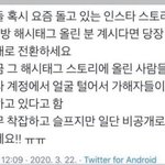 [댓글부탁해] 얘들아 <b>큰일</b>났어 이거 널리널리 알려❤️❤️