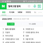 [드루와] <b>텔레</b>그램 탈퇴 실검1위임
