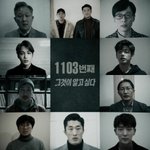 ㅋㅋㅋㅋㅋ이중에 아무도 n번방 청원글 안<b>올림</b>