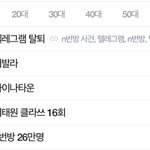 실검 ㅋㅋㅋㅋㅋㅋㅋㅋㅋ