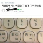 <b>친추</b> 한번거니깐 빠꾸가 없어짐 ㅅㅂ ㅈ됐다