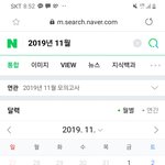 우리 야<b>오치</b>님