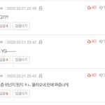 [위너] 톡선 간 글에 까댓 추천수 씹소름