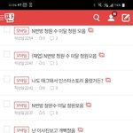 솔직히 나는 몇달동안 코로나 얘기한거보다