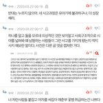 [19] 판녀들한테 처맞는 한남