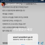 [드루와] n번방 올린 남자 연예인들