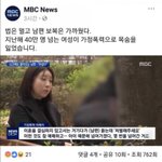 [19] ㅁㅊ <b>한해</b> 40만명이 이거로 죽는대