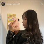 <b>혜수</b>몬 조유리 닮았지 않았어?