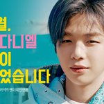 [강다니엘] [카드뉴스] 3월 강다니엘 꽃이 피었습니다❤