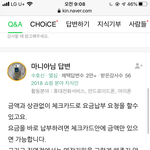 얘들아 휴대폰 잘 아는 사람 이게 <b>뭔</b> <b>말</b>이야