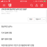 얘들아 나 좀 도와줘 제발