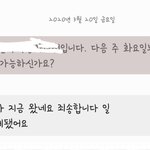 아 및틴 알바 면접본곳에서 <b>이틀</b> 전에 연락 왔는데 지금 봄