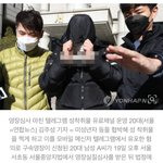 [댓글부탁해] n번방 <b>신상</b>공개 현실적으로 가능해?