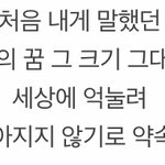 이거 누구 가사인지 알려줄<b>사라</b>