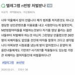 [드루와] <b>한남</b>들 <b>개</b>역겨움