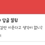 지 남친 욕먹으니깐 <b>글</b><b>삭</b>튀하네 ㅋ