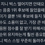 [NCT] 이거 한번만 봐주라!