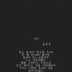 [19] 일<b>탈계</b>하는애들 있잖아