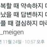 [댓글부탁해] 이런 남자 양아치다 추반