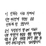 [드루와] <b>폭식</b>녀의 하루 아는사람