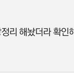 [드루와] N번방 <b>비추</b>누르는거봐 ㅋㅋ