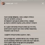 [댓글부탁해] <b>민서</b> n번방 인스타 봄?