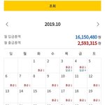 [댓글부탁해] 월 수백만원 버는 22살 대학생인데 현자타임이 온다