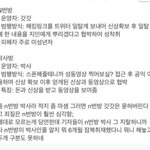 [드루와] 톡선부탁)<b>N</b>번방 새로운 청원링크