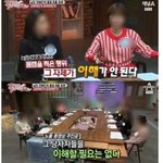 몸캠 피해자 조롱한 이 여자들 <b>처벌</b>해야하는거 아닌가요?