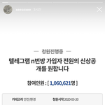 배우 한소희도 인스타스토리에 n번방 <b>올림</b>