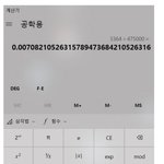 판에서 자기 연고대 다닌다고 하는애들