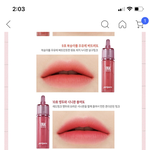 [댓글부탁해] 얘들아 이거 <b>여쿨</b>한테 ㅂㄹ야??