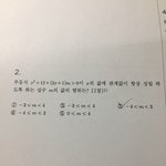 수학 이거 진짜 쉬운거야'ㅜ수학 잘하는 사람