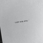 [드루와] 여성 인권 좀 높아졌으면 좋겠다