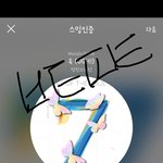 [방탄소년단] 이삐들 스밍 <b>횟수</b> 어떻게 돼