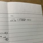 수학 잘하는 사람들 이것좀 알<b>려조</b>ㅠㅠㅠ