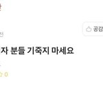 나 지금 걸<b>캅스</b> 보고있는데ㅋㅋ